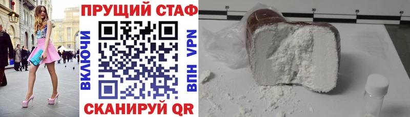 Купить закладку Амфетамин Бошки Шишки A-PVP ГАШ MDMA Кокаин Меф Бор