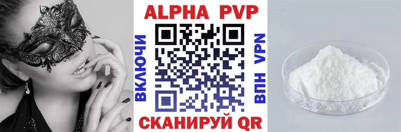 Купить закладки  Бор  Альфа ПВП СК 