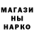 Бутират оксибутират Anton Marrast