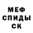 Амфетамин 97% Andrey Sanders
