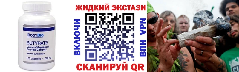 Купить  Бор  Бутират BDO 