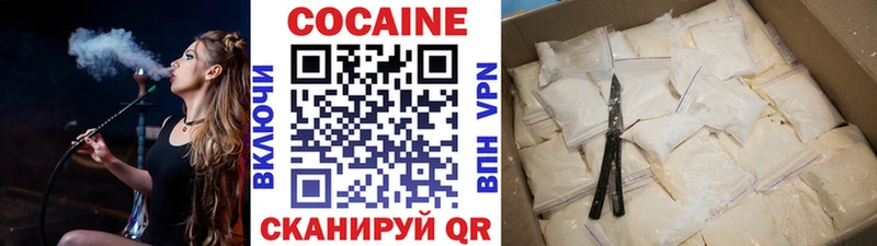 COCAIN 98%  Купить закладки  Бор 