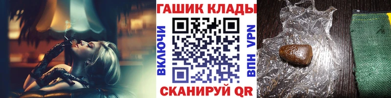 Купить закладки  Бор  ГАШИШ Premium 