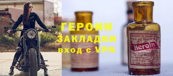 стафф Белокуриха