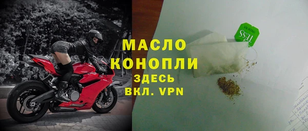 кокаин VHQ Богородск