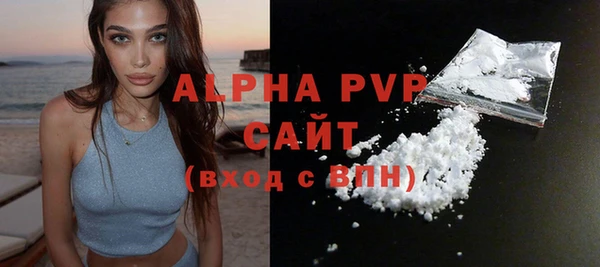 стафф Белокуриха