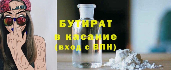 соль ск Богданович