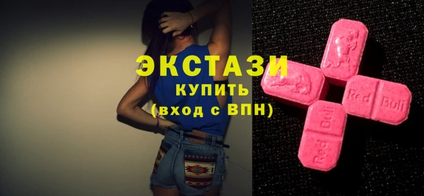 ГАЛЛЮЦИНОГЕННЫЕ ГРИБЫ Белоозёрский