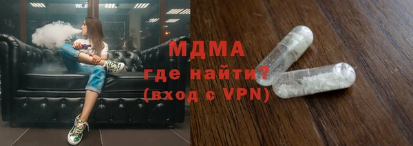 ГАЛЛЮЦИНОГЕННЫЕ ГРИБЫ Белоозёрский