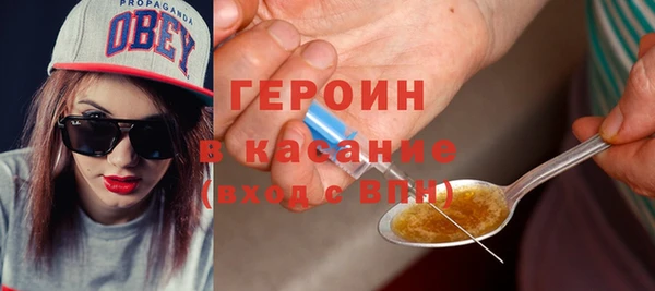 соль ск Богданович