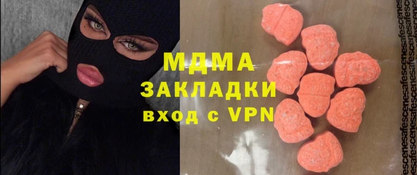кокаин VHQ Богородск