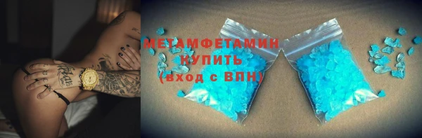прущий лед Беломорск