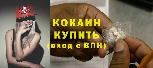 кокаин VHQ Богородск