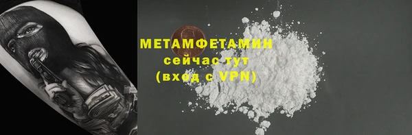 стафф Белокуриха