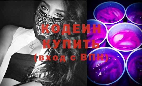 кокаин VHQ Богородск