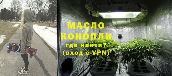 кокаин VHQ Богородск