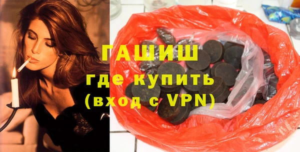 ГАЛЛЮЦИНОГЕННЫЕ ГРИБЫ Белоозёрский
