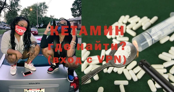 кокаин VHQ Богородск