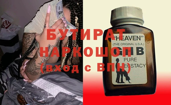 кокаин VHQ Богородск
