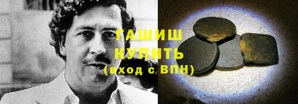 кокаин VHQ Богородск