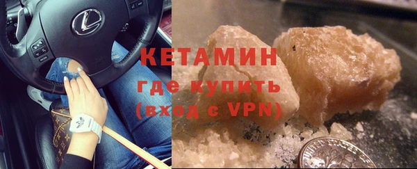 стафф Белокуриха