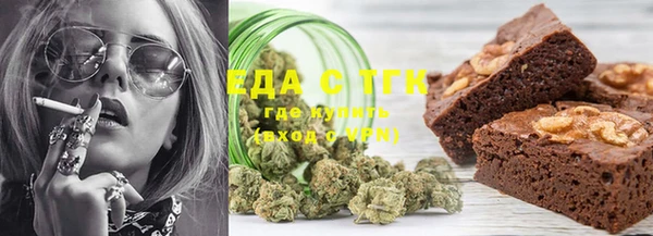 соль ск Богданович