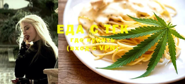 кокаин VHQ Богородск