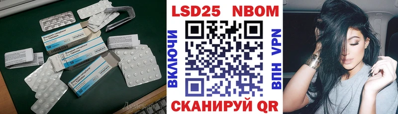 LSD-25 экстази ecstasy  Купить где  Бор 