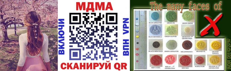 МДМА VHQ  Купить закладки  Бор 
