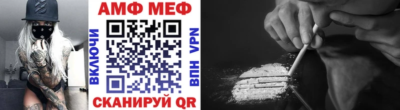 Метамфетамин кристалл  Купить  Бор 