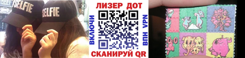 Купить где  Бор  Марки 25I-NBOMe 1,8мг 